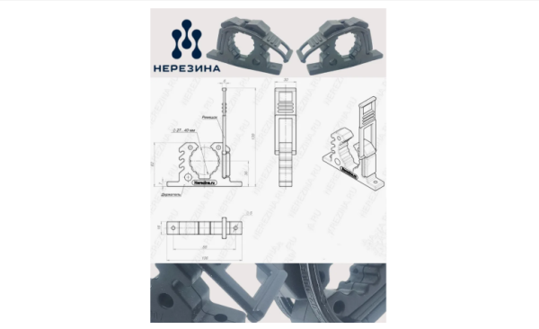 Универсальное крепление NEREZINA 27-40 мм(черный) для перевозки и хранения(2шт) Универсальное крепление NEREZINA 27-40 мм(черный) для перевозки и хранения(2шт)